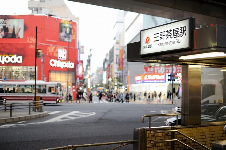 三軒茶屋にあるシェアハウスのアクセス