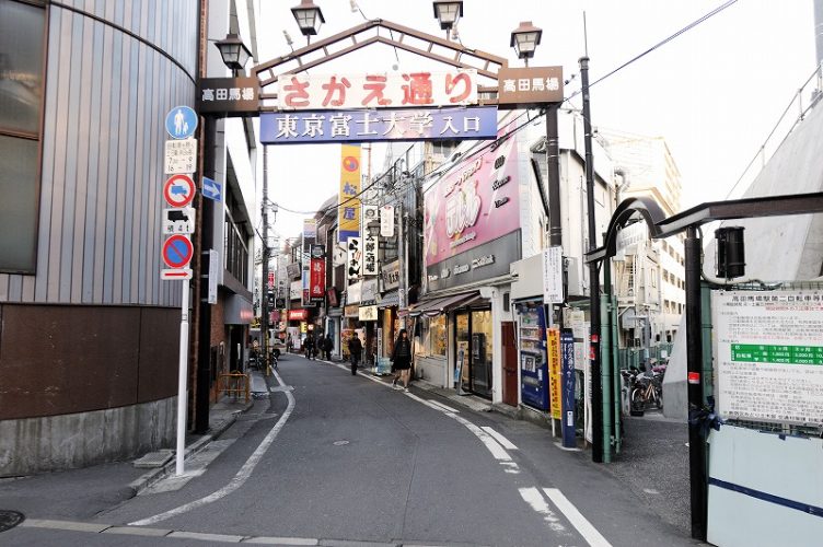 高田馬場にあるシェはハウスの近隣