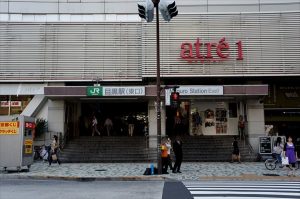 駅近くが充実しています 