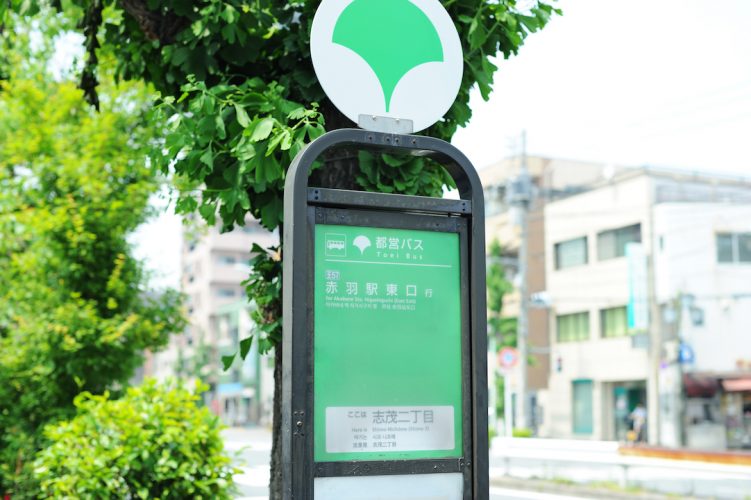 東京　シェアハウス　クロスハウス　一人暮らし　上京　家賃　賃貸　個室　ワンルーム　安い　家電付き　家具付き　家具家電 　赤羽　埼京線　京浜東北線　高崎線　湘南新宿ライン　新宿　北区