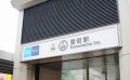 東京　sharehouse　xrosshouse　一個人生活　低價位　新房　前往東京　房租　租賃　雅房　套房　便宜　附家電　附家具　初期費用　押金　禮金　外國人　不需保證人　留學　日語　國際交流　打工度假　日本　日本留學　要町　副都心線　有樂町線　池袋　 澀谷　豊島區