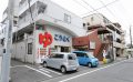 Tokyo, Sharehouse, Xrosshouse, housing, real estate, private room, cheap, living, Japan, study abroad, dormitory, Tobu-nerima, Tobu Tojo Line, Ikebukuro