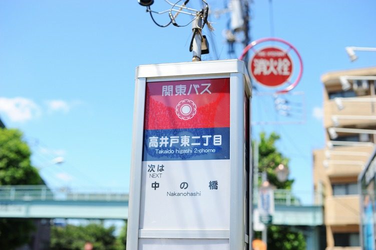 東京　シェアハウス　クロスハウス　一人暮らし　上京　家賃　賃貸　個室　ワンルーム　安い　家電付き　家具付き　家具家電 　高井戸　京王井の頭線　吉祥寺　下北沢　渋谷