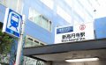 Tokyo, Sharehouse, Xrosshouse, housing, real estate, private room, cheap, living, Japan, study abroad, dormitory,Shinkoenji,Koenji,Marunouchi,Shinjuku