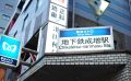 東京　シェアハウス　クロスハウス　一人暮らし　上京　家賃　賃貸　個室　ワンルーム　安い　家電付き　家具付き　家具家電 成増　池袋　板橋区　