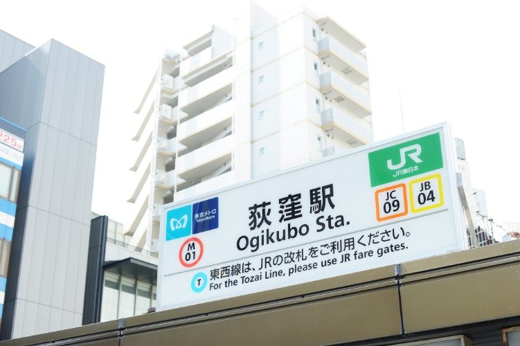 東京　sharehouse　xrosshouse　一個人生活　低價位　新房　前往東京　房租　租賃　雅房　套房　便宜　附家電　附家具　初期費用　押金　禮金　外國人　不需保證人　留學　日語　國際交流　打工度假　日本　日本留學　荻窪　吉祥寺　渋谷　新宿　池袋　中央線