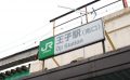 東京　sharehouse　xrosshouse　一個人生活　低價位　新房　前往東京　房租　租賃　雅房　套房　便宜　附家電　附家具　初期費用　押金　禮金　外國人　不需保證人　留學　日語　國際交流　打工度假　日本　日本留學　京浜東北線／東京メトロ南北線／都電荒川線　王子