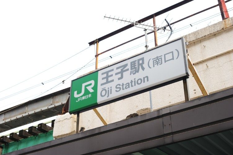 東京 シェアハウス クロスハウス 一人暮らし 上京 家賃 賃貸 個室 ワンルーム 安い 家電付き 家具付き 家具家電　王子　女性専用　京浜東北線　東京メトロ南北線　都電荒川線　池袋　東京　上野