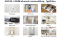 Tokyo, Sharehouse, Xrosshouse, housing, real estate, private room, cheap, living, Japan, study abroad, dormitory, working holiday, Japanese, room share, Shinjuku, shibuya, ikebukuro, shinagawa, yokohama, ueno, nippori, mitaka, kichijoji, meguro, daikanyama, harajuku,