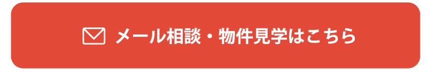 問いあわせ