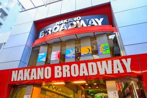 Nakano,,Tokyo,,Japan-,February,14,,2018:,Nakano,Broadway:,Nakano,Broadway